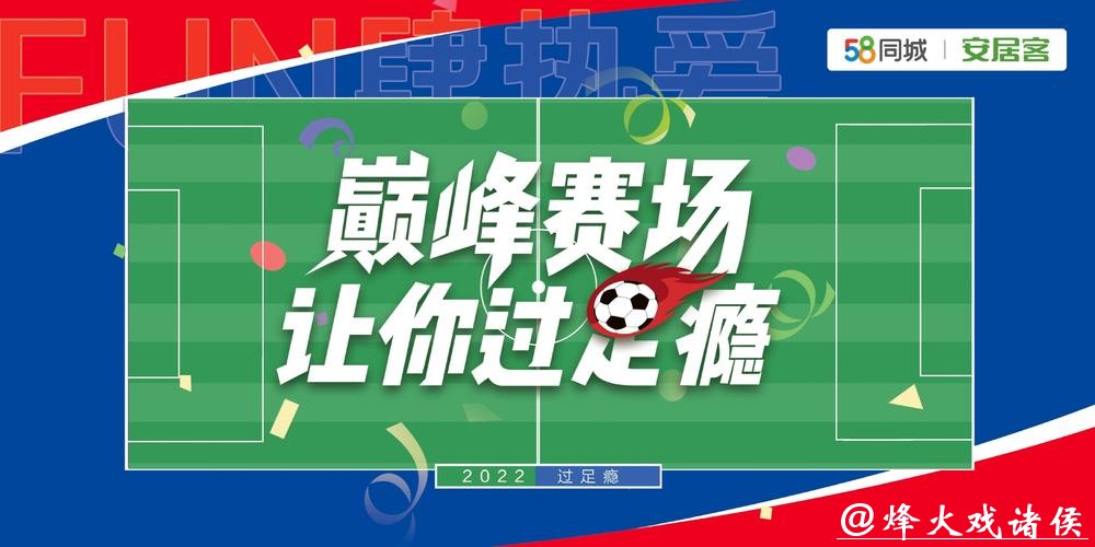 世界杯买球平台选择指南 世界杯买球平台选择指南