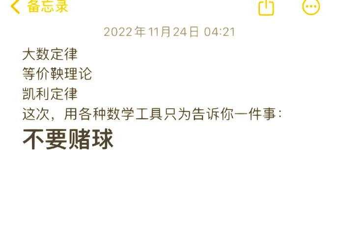 如何避免世界杯下注平台陷阱? 如何避免世界杯下注平台陷阱?