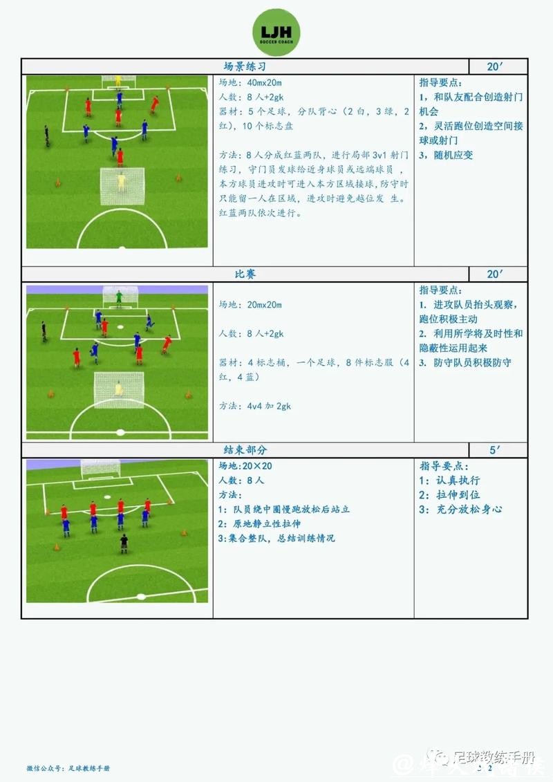 2026世界杯下注入门教学,新手必看 2026世界杯下注入门教学,新手必看