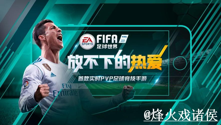 2026世界杯外围官网使用经验，盘口查看与入口辨别整理