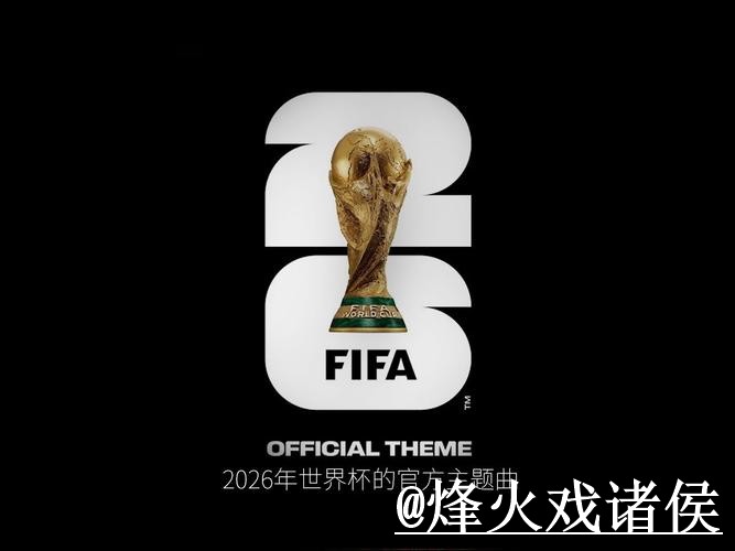2026世界杯下注地址平台选择，备用入口和入口更新说明