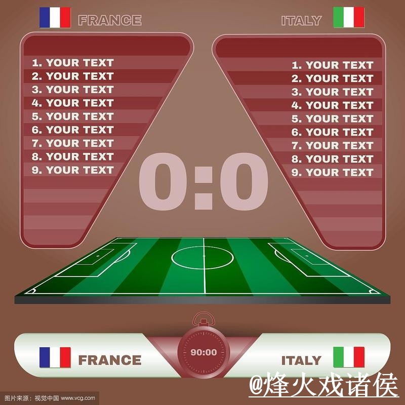 2026世界杯比分竞猜新手指南，参与方式和平台稳定整理