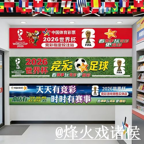 美加墨世界杯今晚赛事大小球盘口解析,入口查看和赔率区别怎么看 美加墨世界杯今晚赛事大小球盘口解析,入口查看和赔率区别怎么看