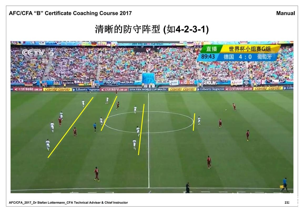 2026世界杯比分入口怎么找？赛果查询和入口地址说明